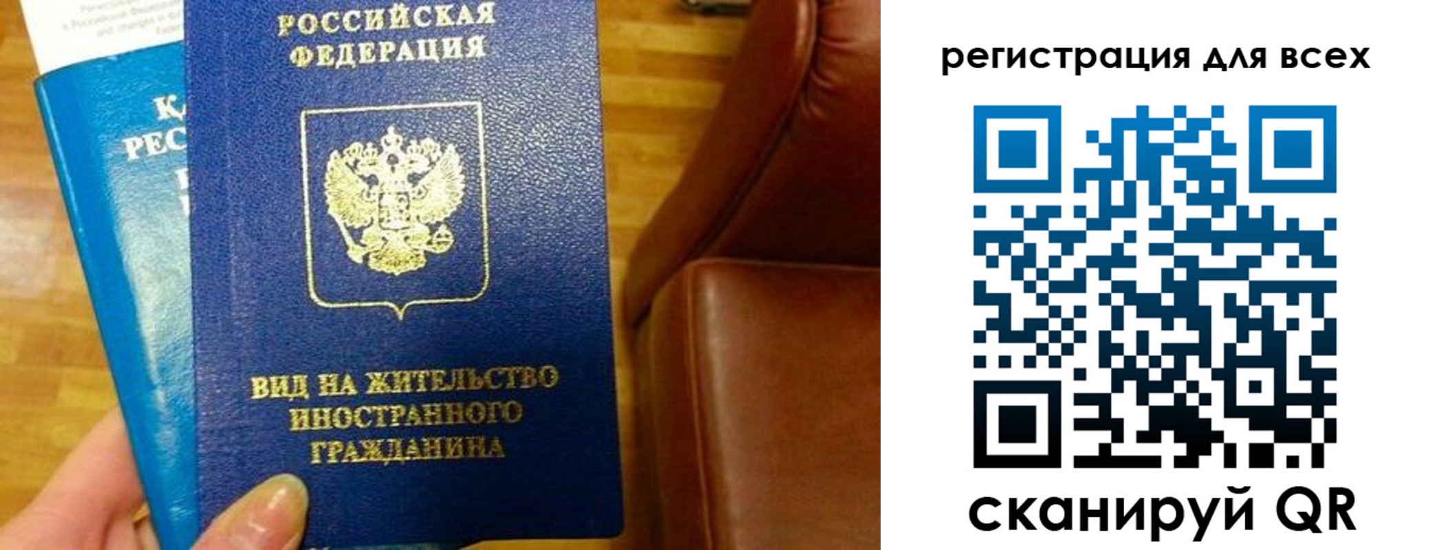 где прописаться в Петухово