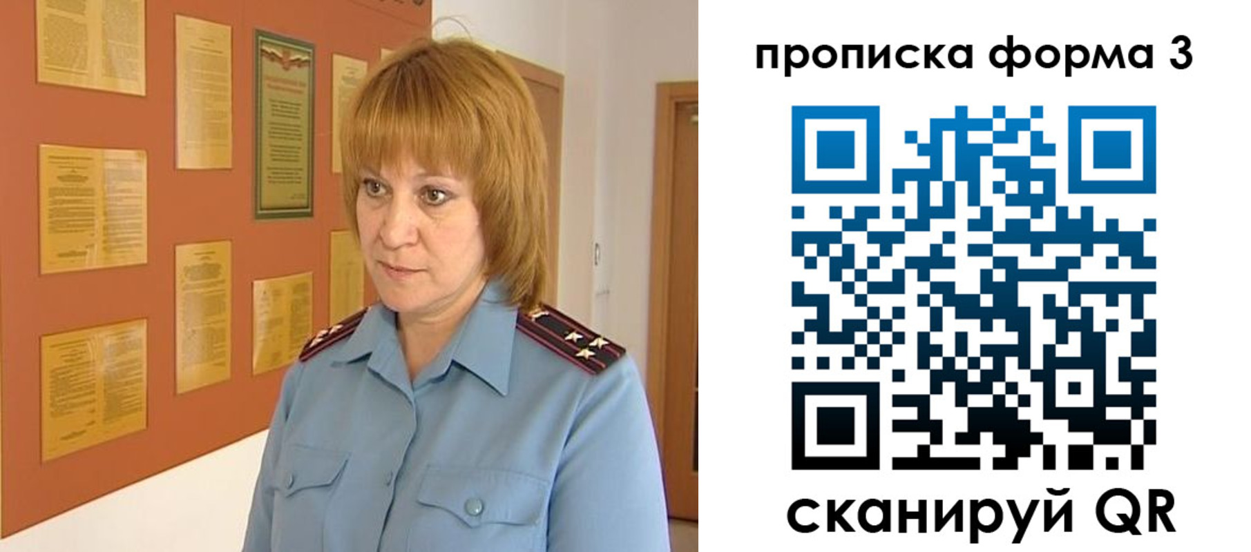 временная регистрация надежно в Петухово