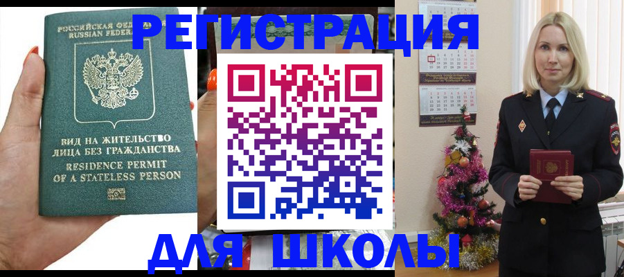 временная регистрация собственник в Петухово